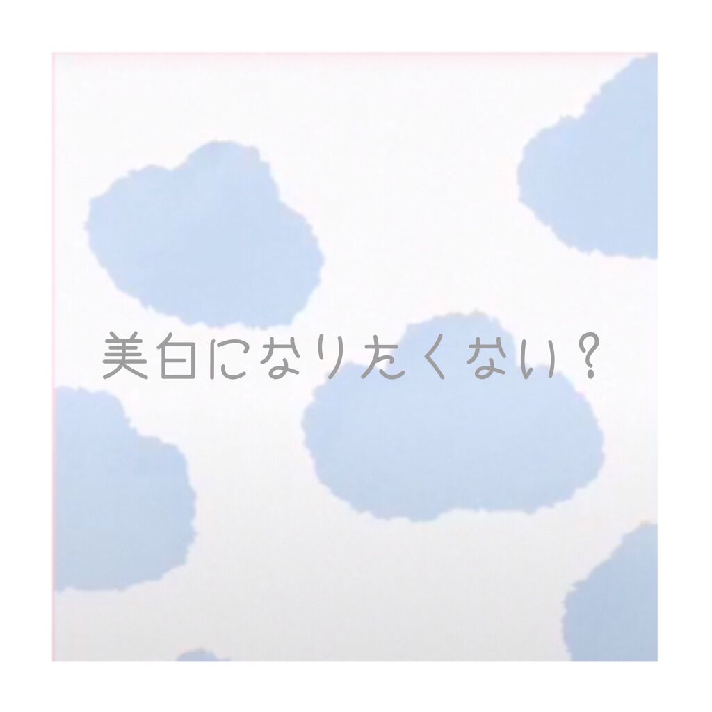 エクストラUV ジェルN/アリィー/日焼け止めジェルを使ったクチコミ（1枚目）