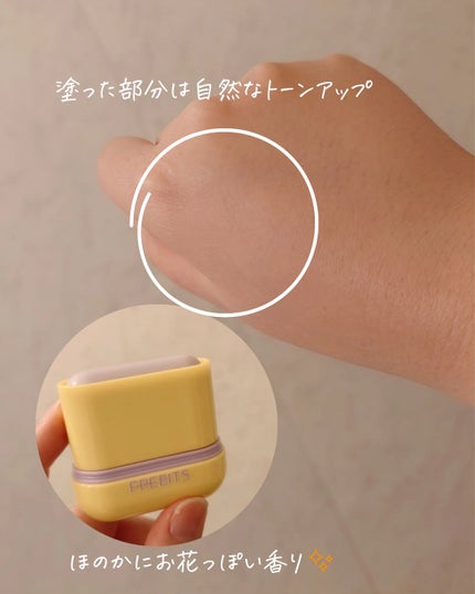 Air Fit Sun Finishing Stick 01 Pure Violet/frebits/日焼け止めスティックを使ったクチコミ(3枚目)