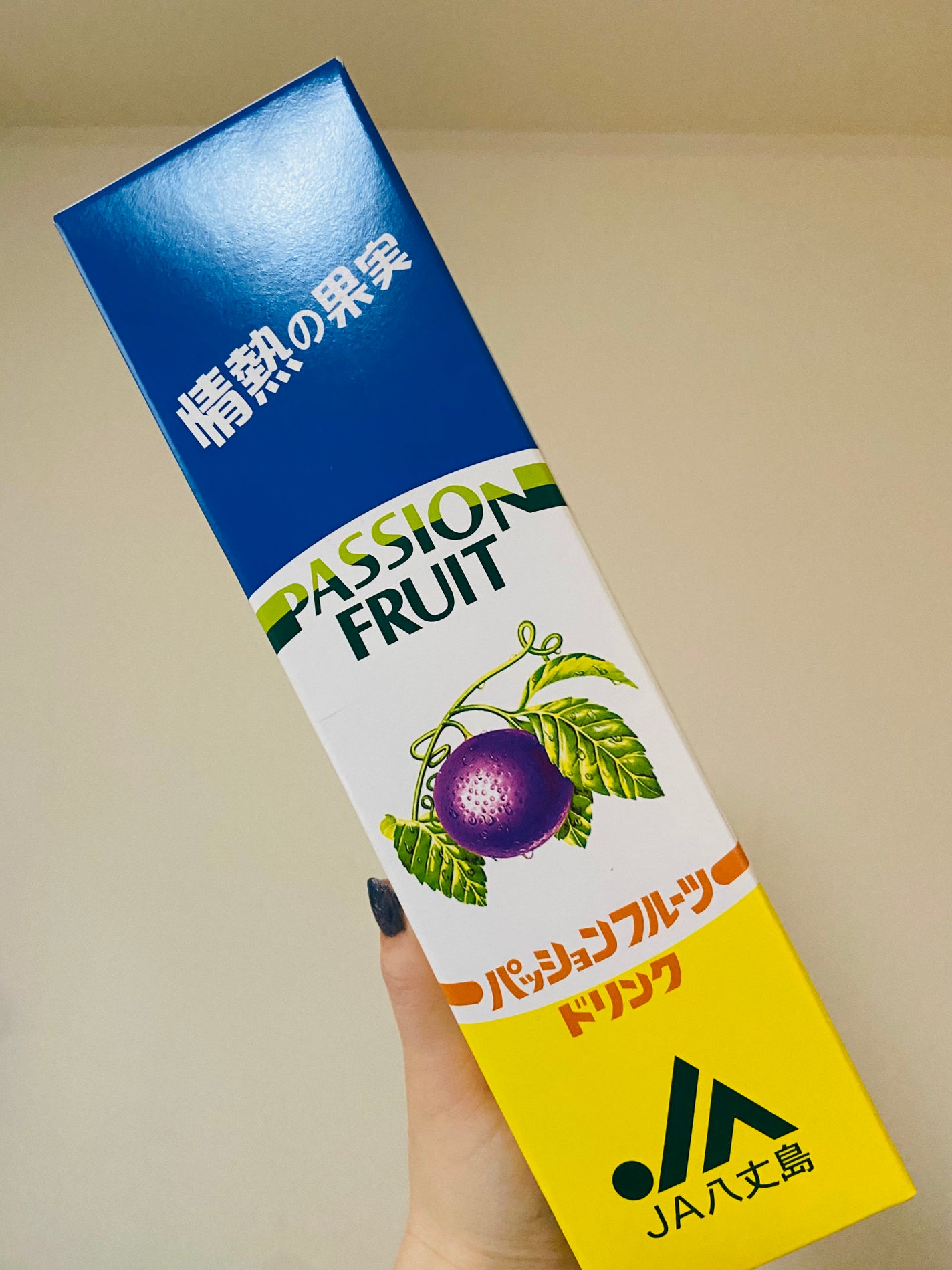 スタダ沼沈没船【フォロバ100】 on LIPS 「【東京土産】パッションフルーツジュース甘さよりも酸っぱさが勝っ..」(1枚目)