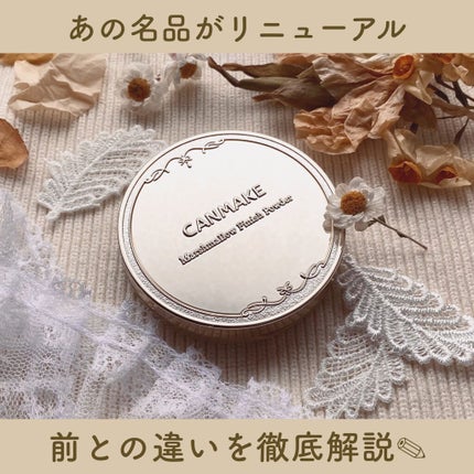 マシュマロフィニッシュパウダー/キャンメイク/プレストパウダーを使ったクチコミ(1枚目)