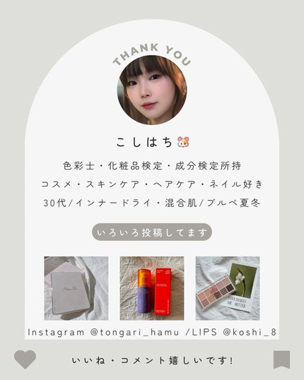 エテュセ アイエディション(カラーパレット)/ettusais/アイシャドウパレットを使ったクチコミ(4枚目)