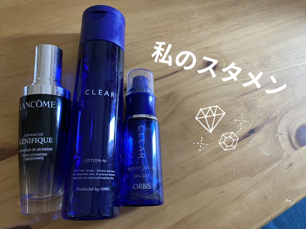 薬用 クリアローション L（さっぱりタイプ） ボトル入り(180ml)/オルビス/化粧水を使ったクチコミ（2枚目）