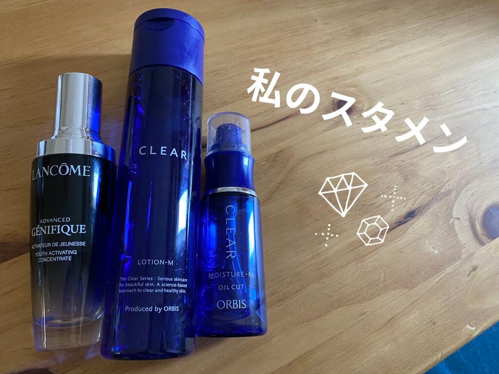 クリアモイスチャー L(さっぱりタイプ)/オルビス/乳液を使ったクチコミ(2枚目)