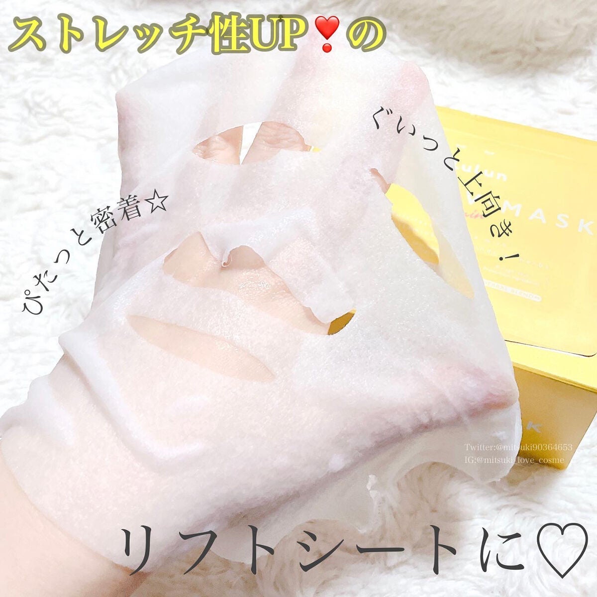 ルルルン ハイドラ V マスク/ルルルン/シートマスク・パックを使ったクチコミ(5枚目)