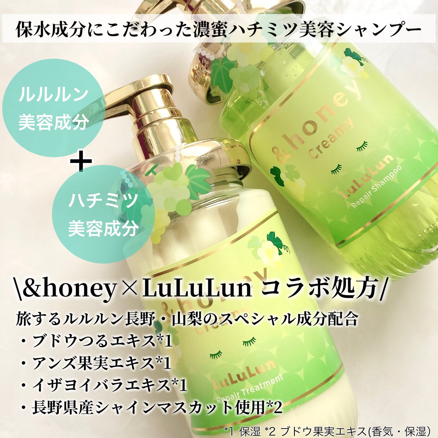 アンドハニー クリーミー ルルルン リペア ペアセット/&honey/シャンプー・コンディショナーを使ったクチコミ(3枚目)