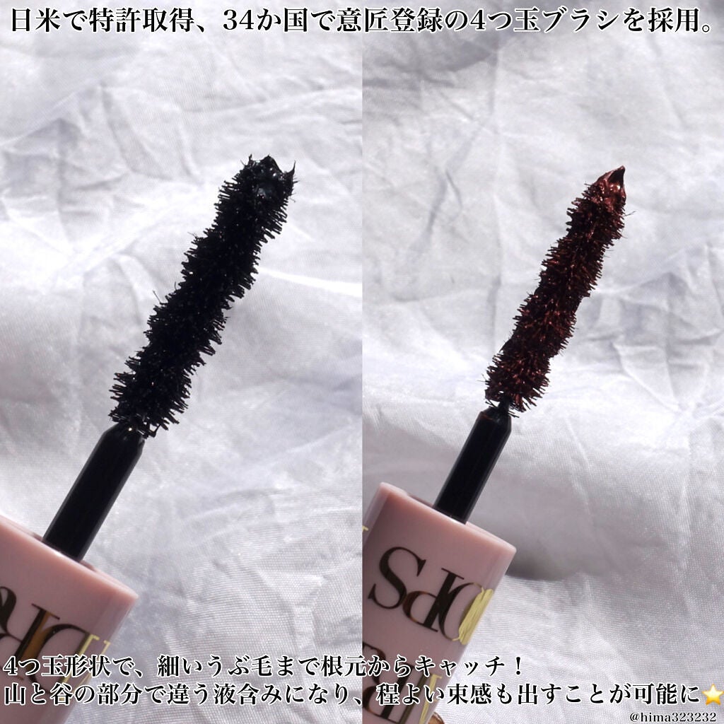 フェアリードロップス クアトロラッシュ/FAIRYDROPS/マスカラを使ったクチコミ(3枚目)