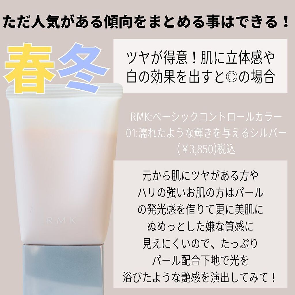 モデリング カラーベース EX/Elégance/化粧下地を使ったクチコミ(5枚目)