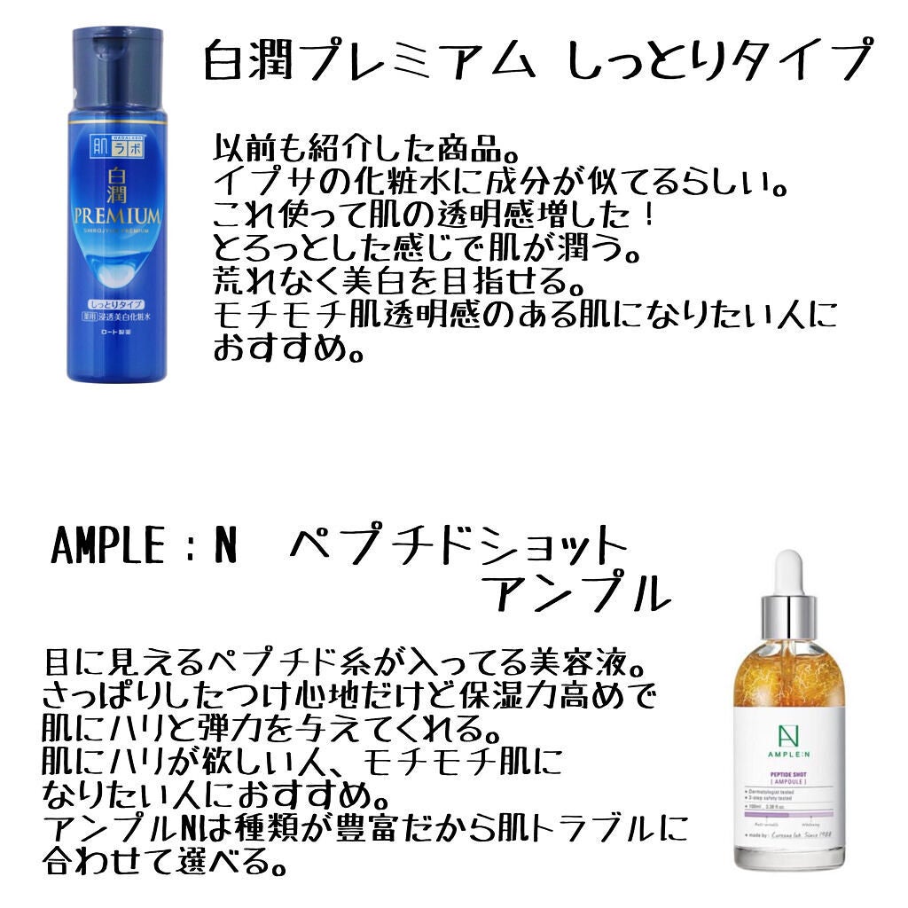 ハトムギ化粧水(ナチュリエ スキンコンディショナー R )/ナチュリエ/化粧水を使ったクチコミ(4枚目)