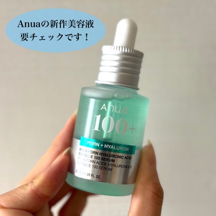 どら焼き on LIPS 「\Anua話題の新作美容液!/■Anua✔︎PDRNヒアルロン..」(4枚目)