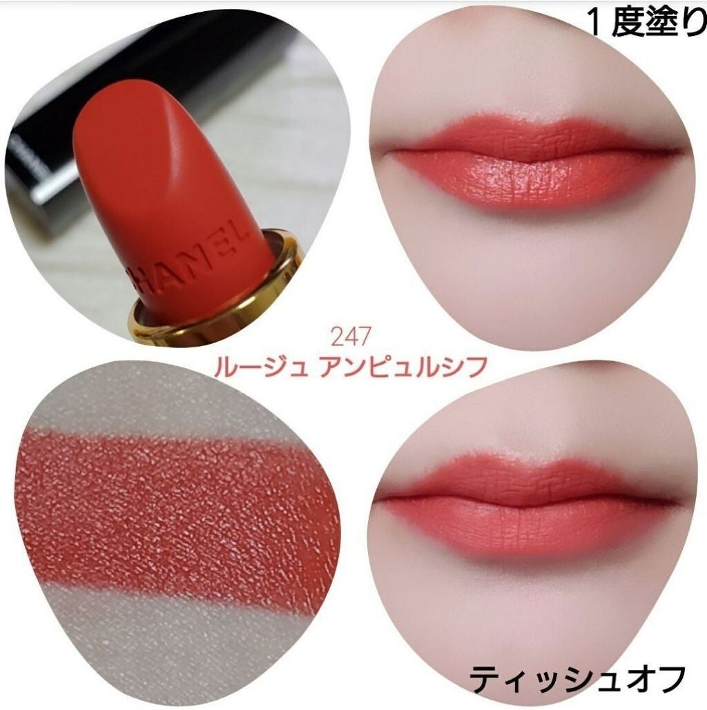ルージュ アリュール ヴェルヴェット ル リオン ドゥ シャネル/CHANEL/口紅を使ったクチコミ(7枚目)