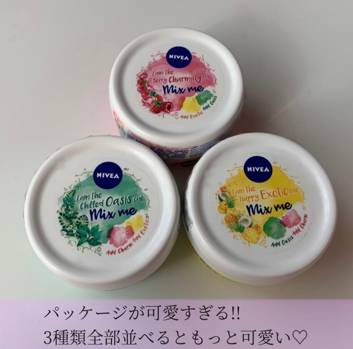 NIVEA Soft Mix Me Berry Charming/NIVEA(海外)/ボディクリームを使ったクチコミ(2枚目)