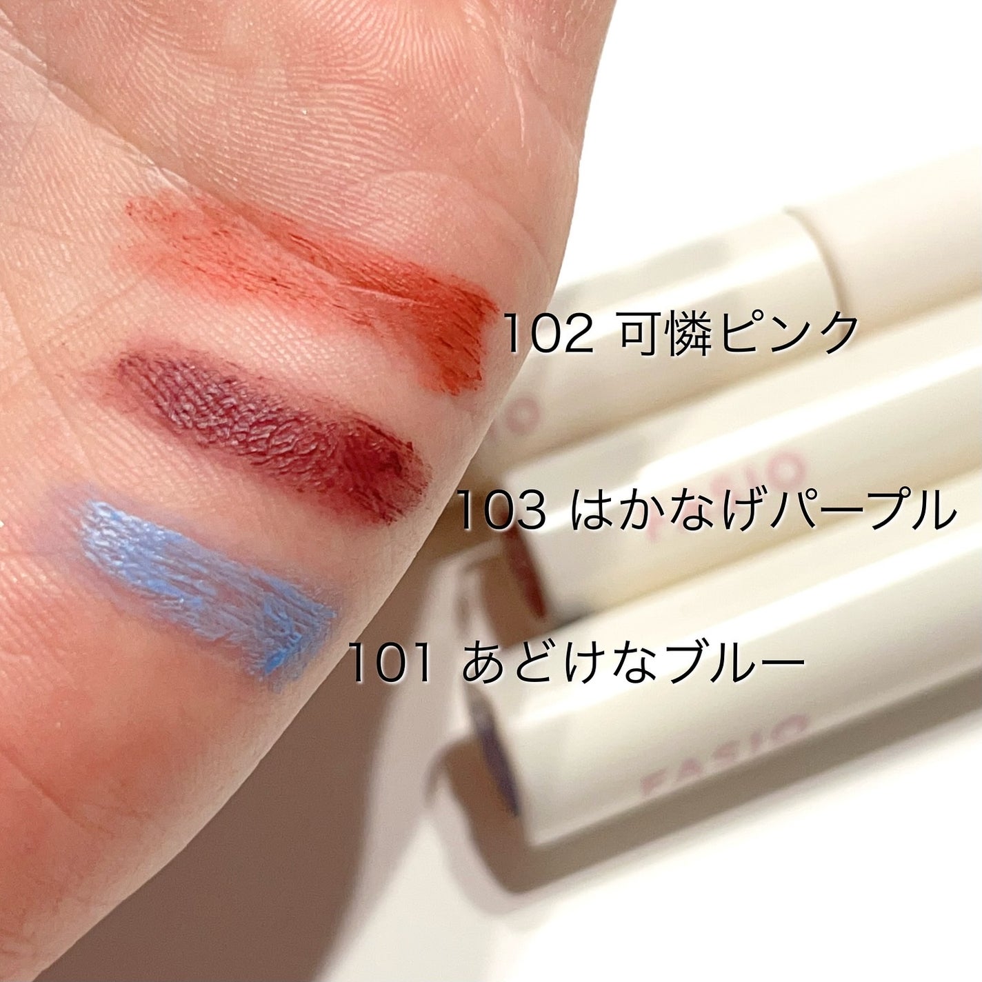 まつパ級 フィルム マスカラ (極細)/FASIO/マスカラを使ったクチコミ(3枚目)