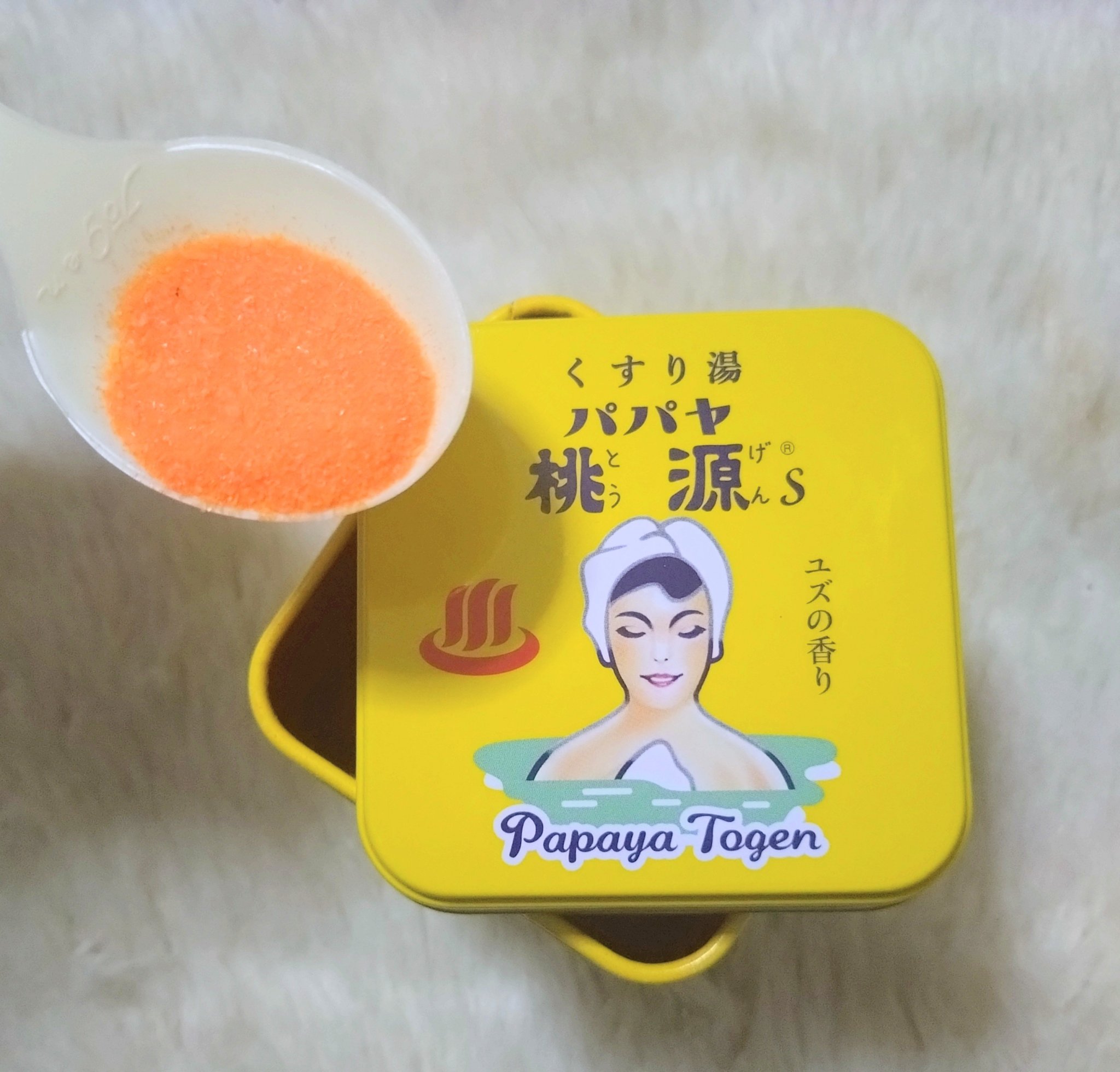 パパヤ桃源S ユズの香り/五州薬品/無機塩系入浴剤を使ったクチコミ（2枚目）