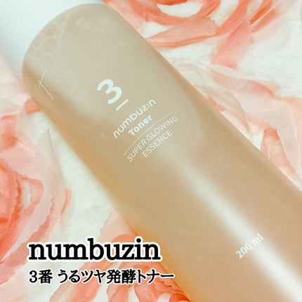 3番 うるツヤ発酵トナー/numbuzin/化粧水を使ったクチコミ(1枚目)