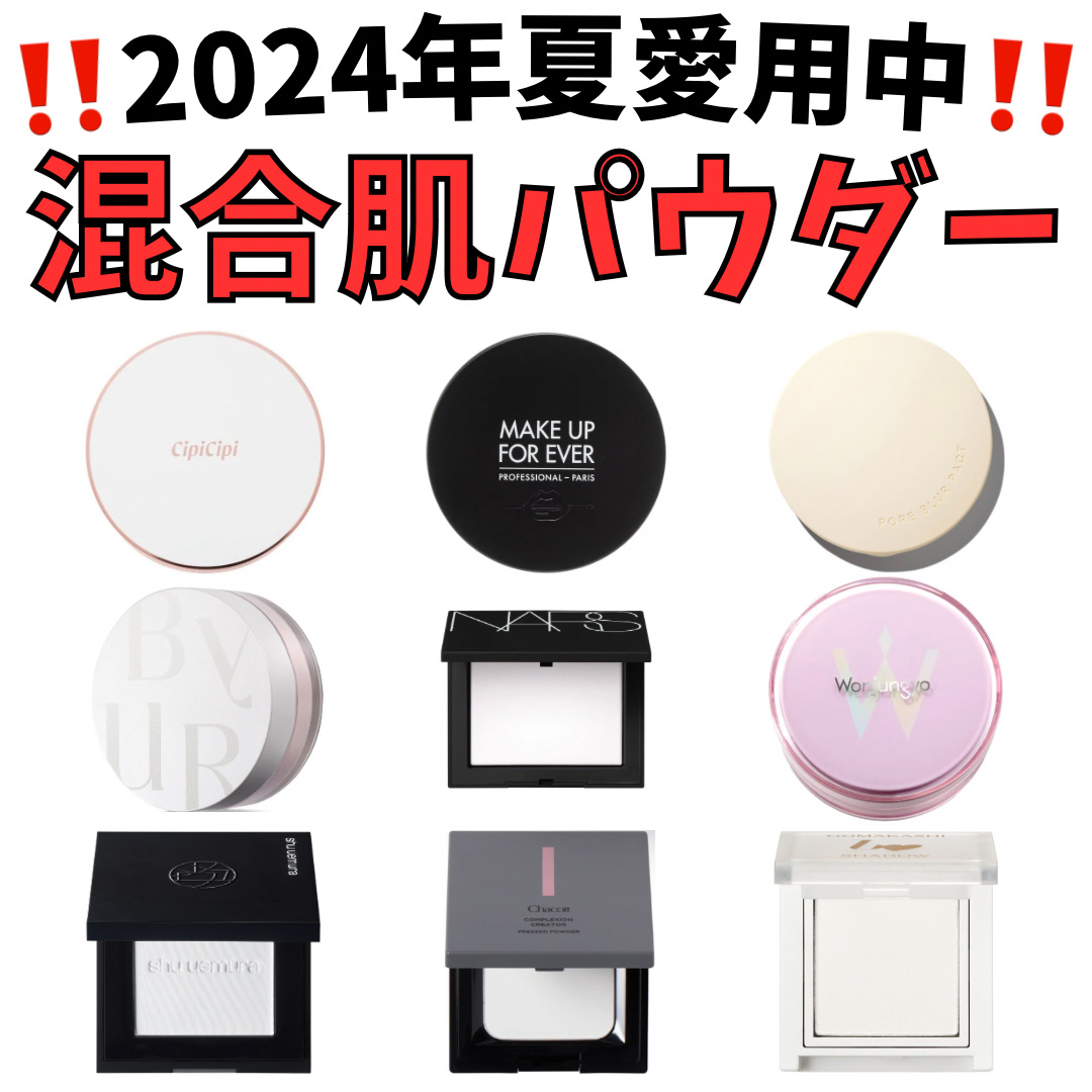 シルキースキンパウダー/CipiCipi/プレストパウダーを使ったクチコミ（1枚目）