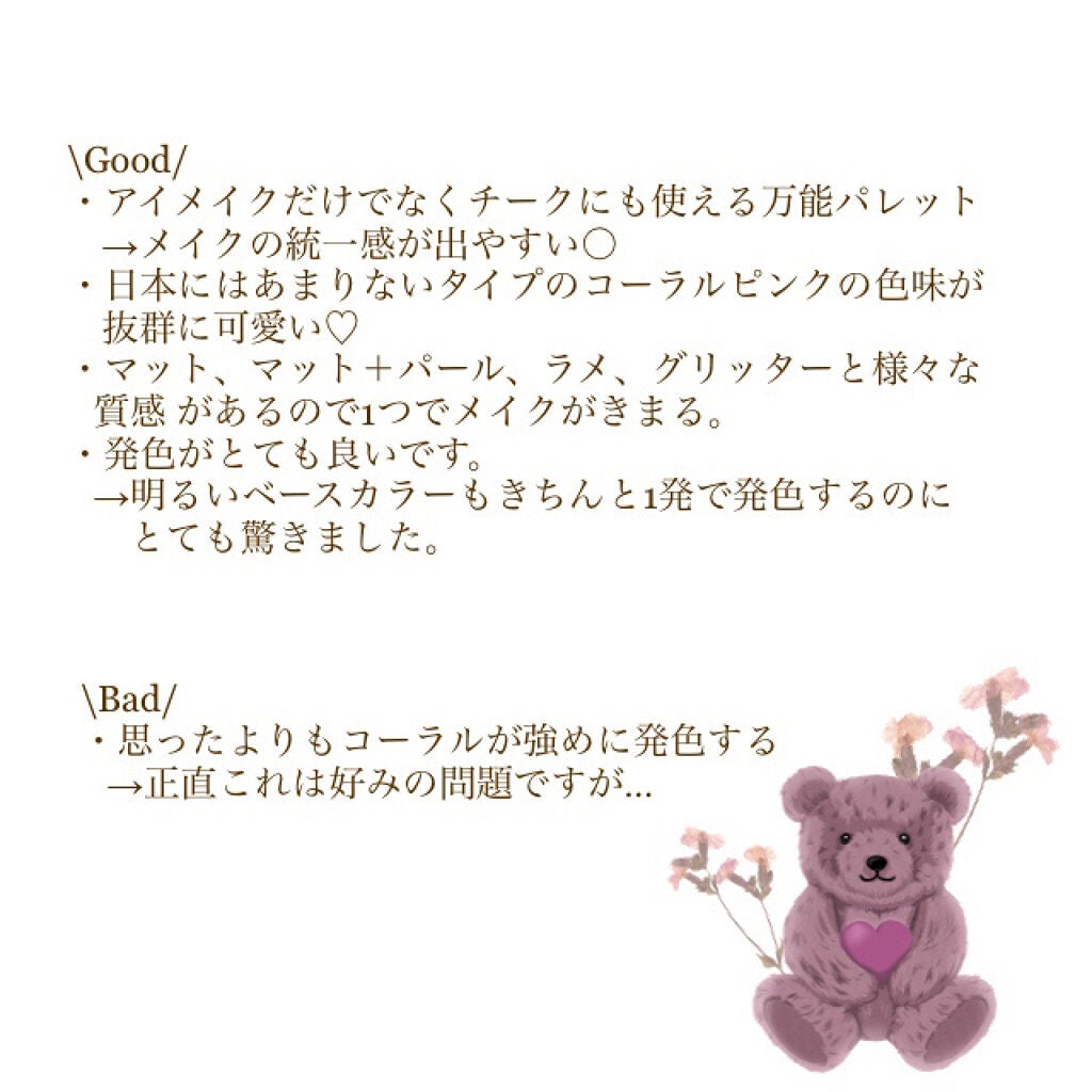 オール テイク ムード パレット(24AD)/PERIPERA/アイシャドウパレットを使ったクチコミ(5枚目)