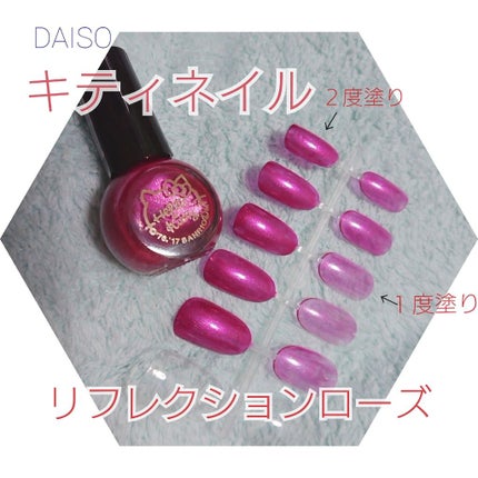 サンリオネイル/DAISO/マニキュアを使ったクチコミ(1枚目)