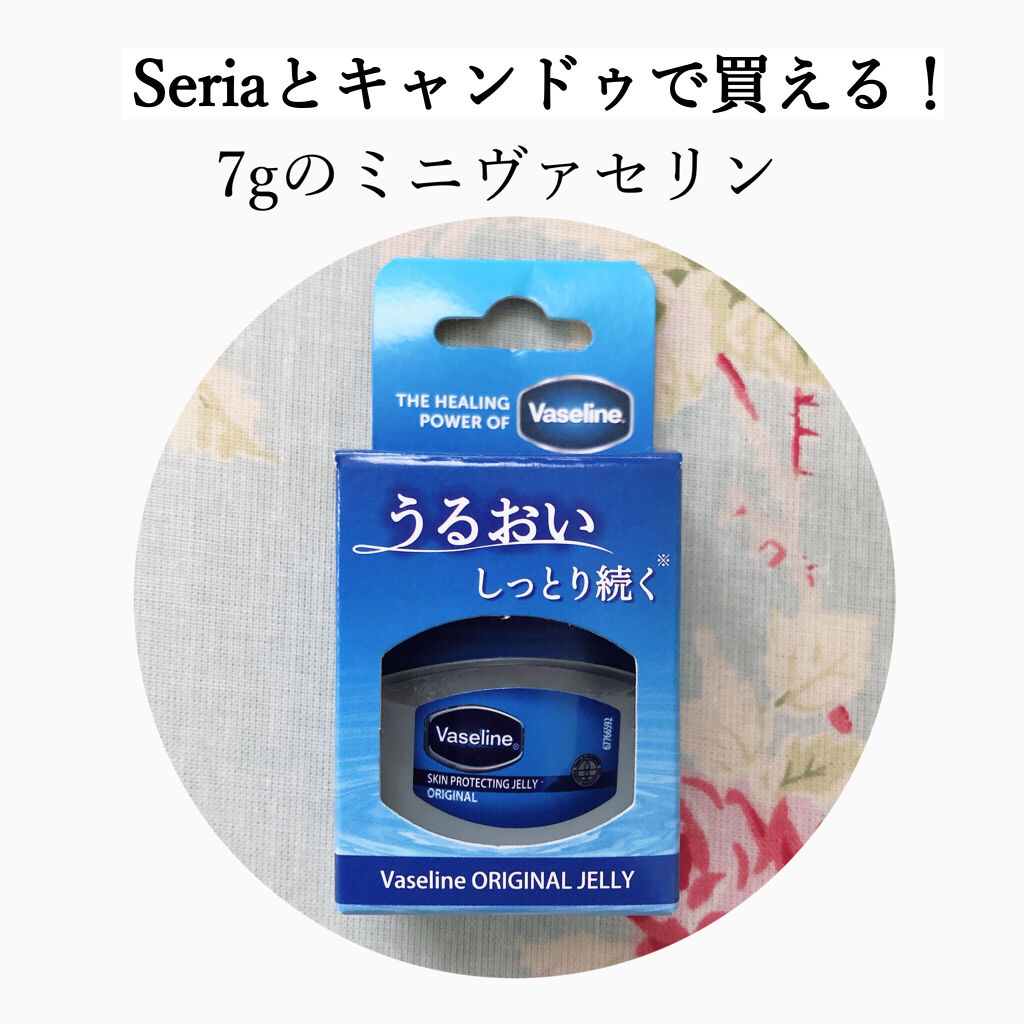 オリジナル ピュアスキンジェリー/ヴァセリン/ボディクリームを使ったクチコミ（1枚目）