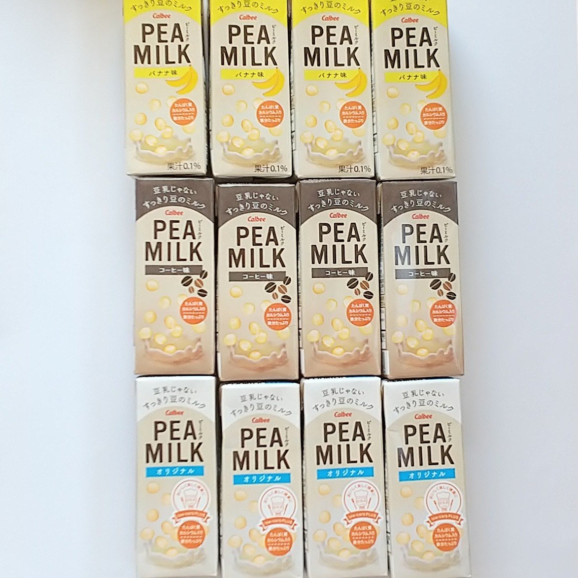 PEAMILK/カルビー/その他ドリンクを使ったクチコミ（1枚目）