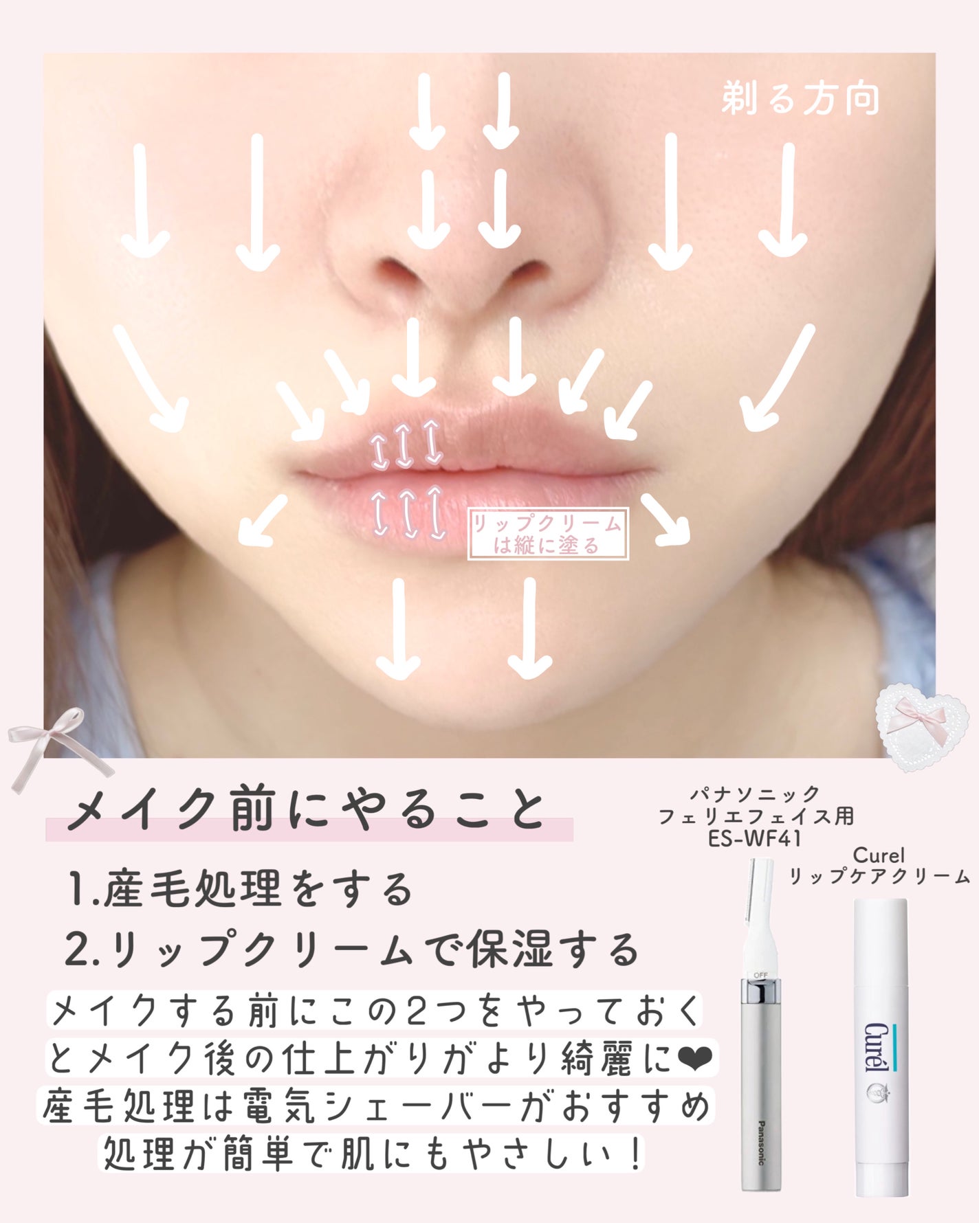 マーメイドスキンジェルUV/キャンメイク/日焼け止めジェルを使ったクチコミ(3枚目)