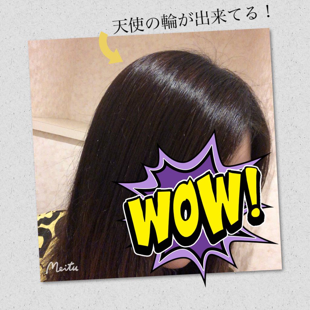 クレンジングリペア&スムース 美容液シャンプー/スムースリペア&アクアセラム 美容液トリートメント/エイトザタラソ/市販シャンプーを使ったクチコミ(2枚目)