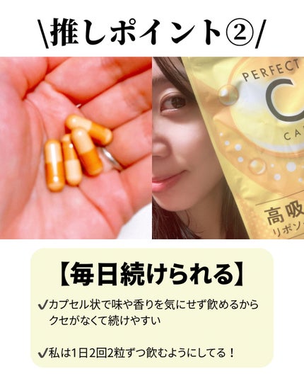 を使ったクチコミ(3枚目)