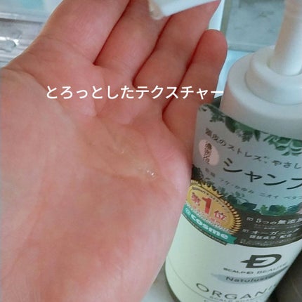 ã¹ã«ã«ãD ããŒã ããã¥ã©ã¹ã¿ãŒ ã¹ã«ã«ãã·ã£ã³ããŒïŒããªãŒãã¡ã³ãããã¯/ã¢ã³ãã¡ãŒ(ã¹ã«ã«ãD)/ã·ã£ã³ããŒã»ã³ã³ãã£ã·ã§ããŒã䜿ã£ãã¯ãã³ãïŒ2æç®ïŒ