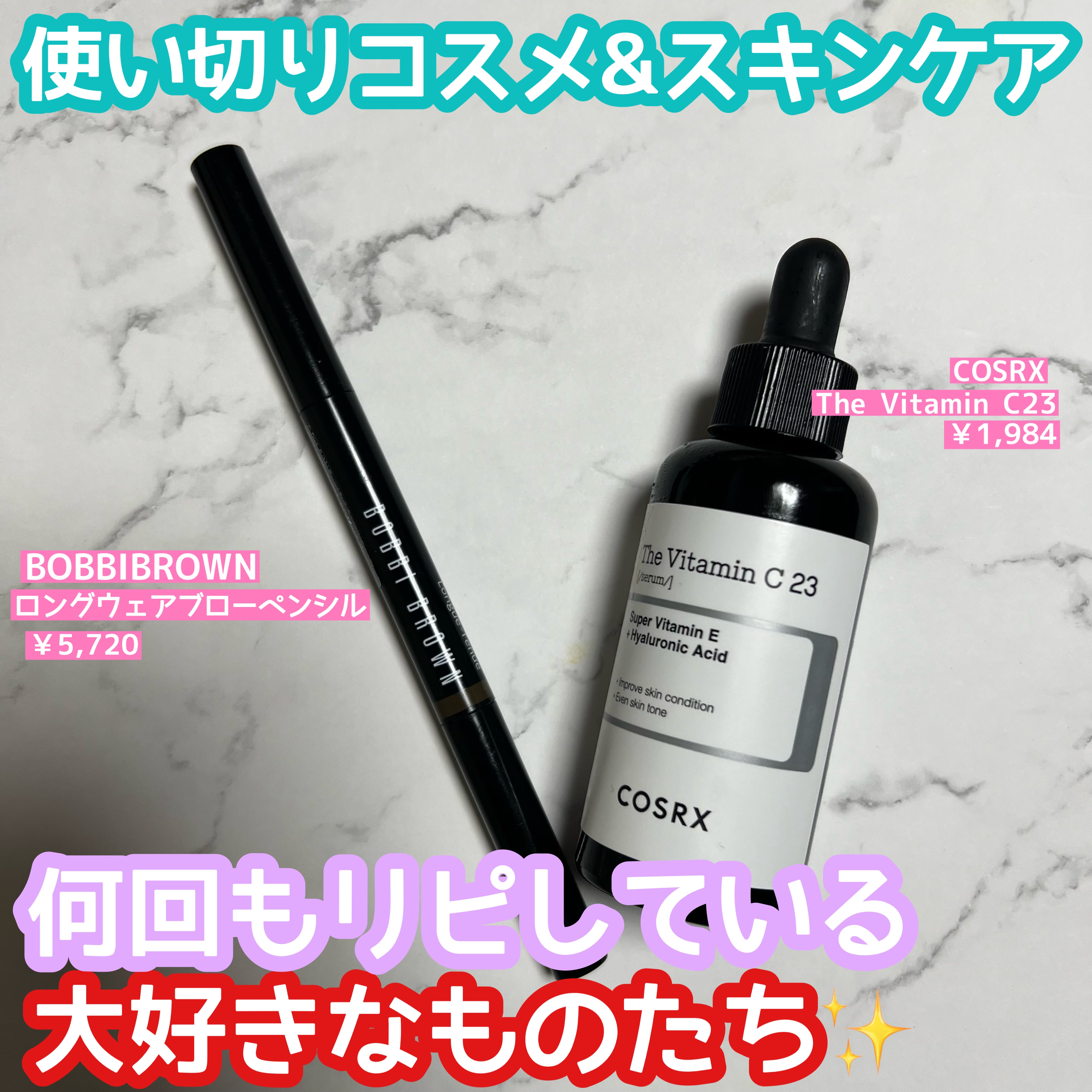 ロングウェア ブロー ペンシル 01 ブロンド【旧】/BOBBI BROWN/アイブロウペンシルを使ったクチコミ（1枚目）