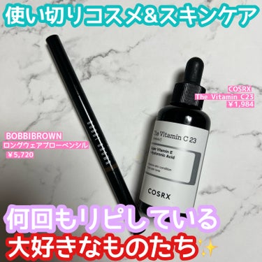 ロングウェア ブロー ペンシル/BOBBI BROWN/アイブロウペンシルを使ったクチコミ（1枚目）