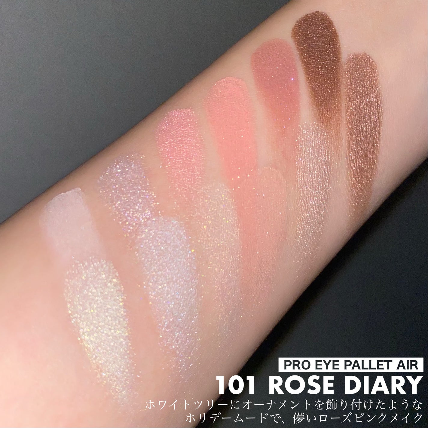 プロ アイ パレット エアー/CLIO/アイシャドウパレットを使ったクチコミ(4枚目)