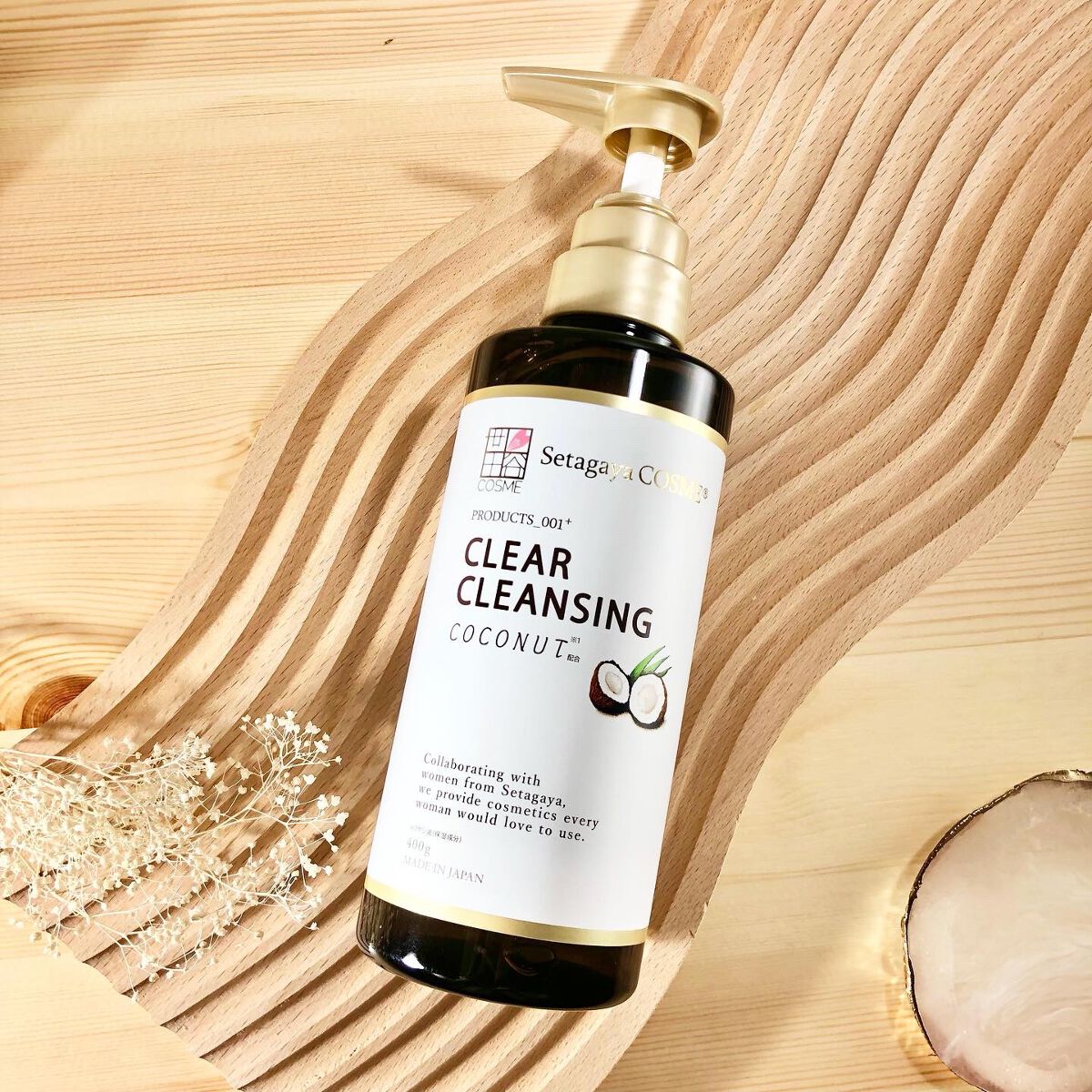 クリアクレンジング ココナッツ/世田谷コスメ/クレンジングジェルを使ったクチコミ(1枚目)