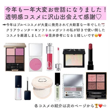 ライトリフレクティング プリズマティックパウダー/NARS/プレストパウダーを使ったクチコミ（2枚目）