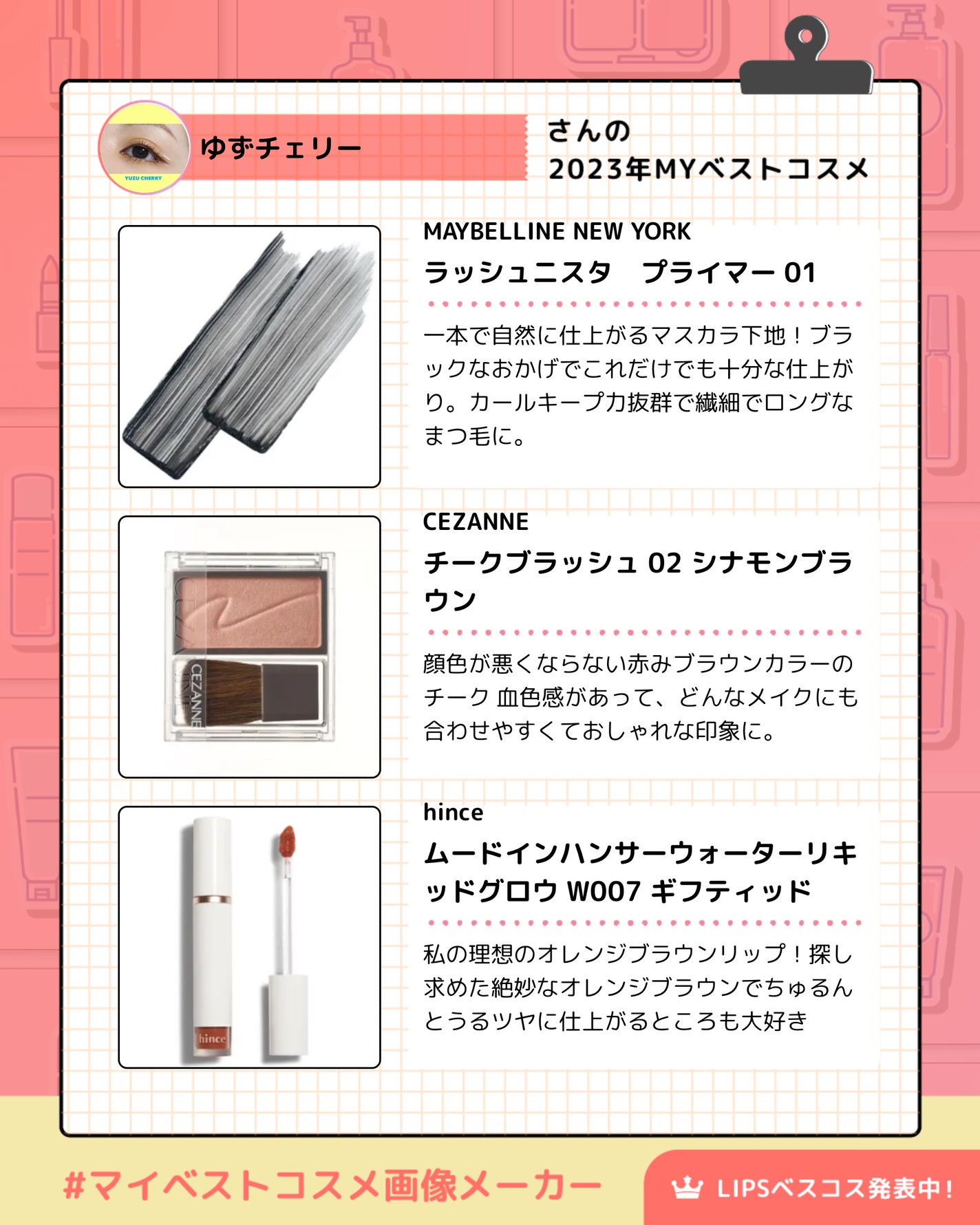 ジェルアイライナー/CEZANNE/ジェルアイライナーを使ったクチコミ(3枚目)