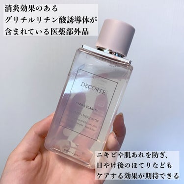 イドラクラリティ　薬用 トリートメント エッセンス ウォーター/DECORTÉ/化粧水を使ったクチコミ（2枚目）