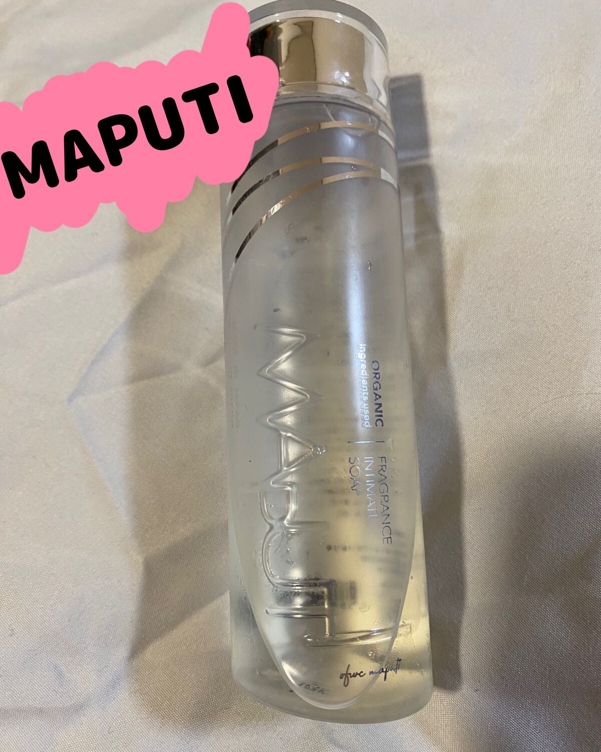 オーガニックフレグランスインティメイトソープ MAPUTI/MAPUTI/デリケートゾーンケアを使ったクチコミ(1枚目)