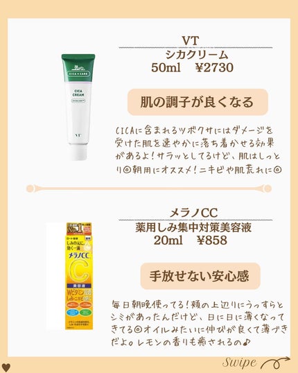 つや子 on LIPS 「『第二弾❣️ドン.キホーテ行ったら即買い🔥🔥』→他の投稿はこち..」(2枚目)