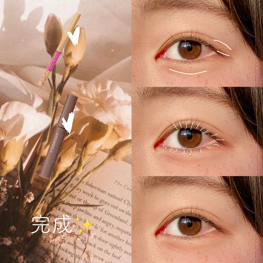 クイックラッシュカーラー/キャンメイク/マスカラ下地を使ったクチコミ(3枚目)