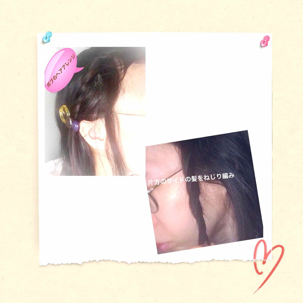 ふらんきんせんす(ふらん)イエベ秋 on LIPS 「ヘアアレンジ。耳の前あたりの髪を残して、右か左好きな方のサイド..」(1枚目)