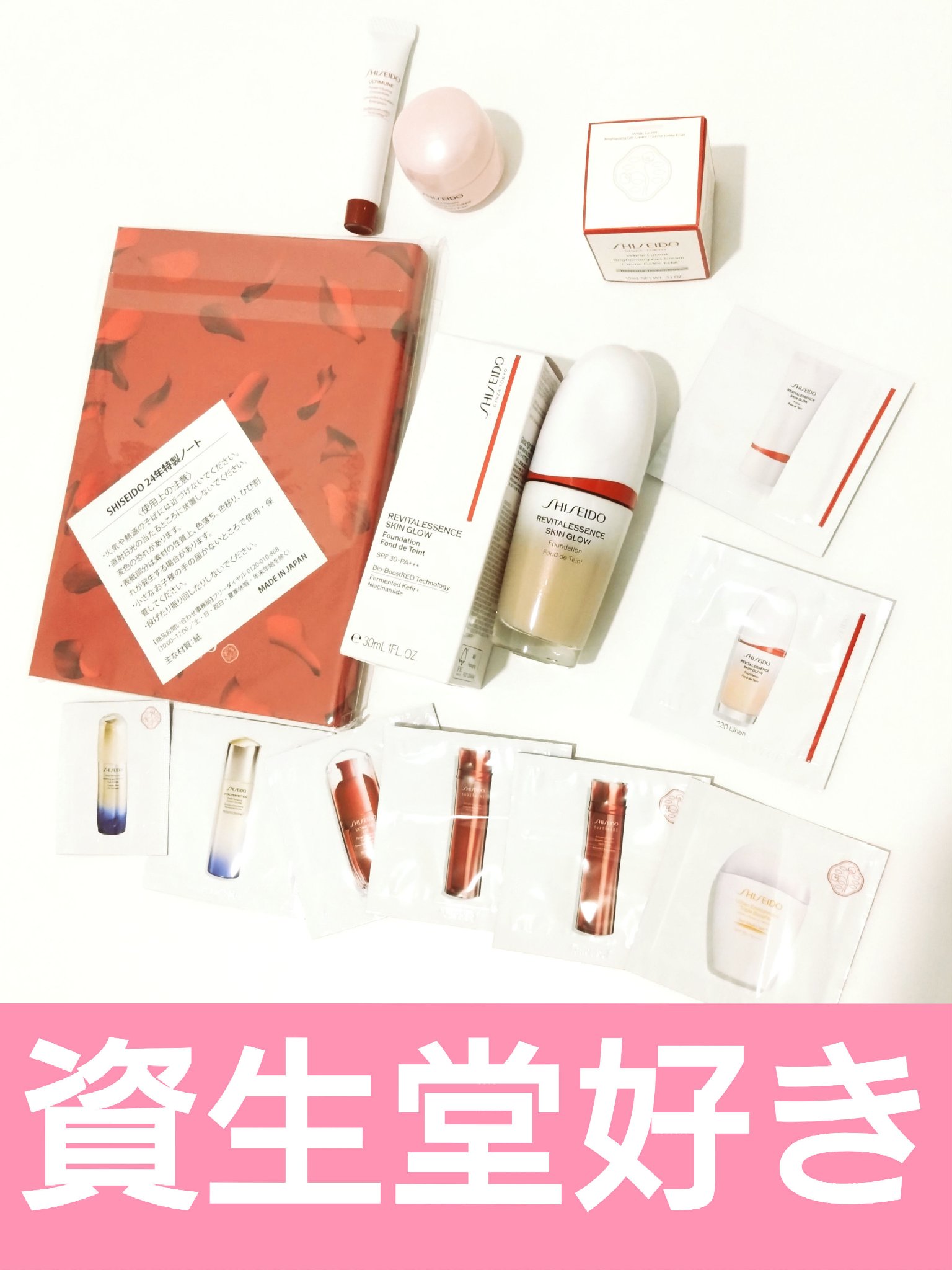 ホワイトルーセント ブライトニング ジェル クリーム/SHISEIDO/フェイスクリームを使ったクチコミ（1枚目）