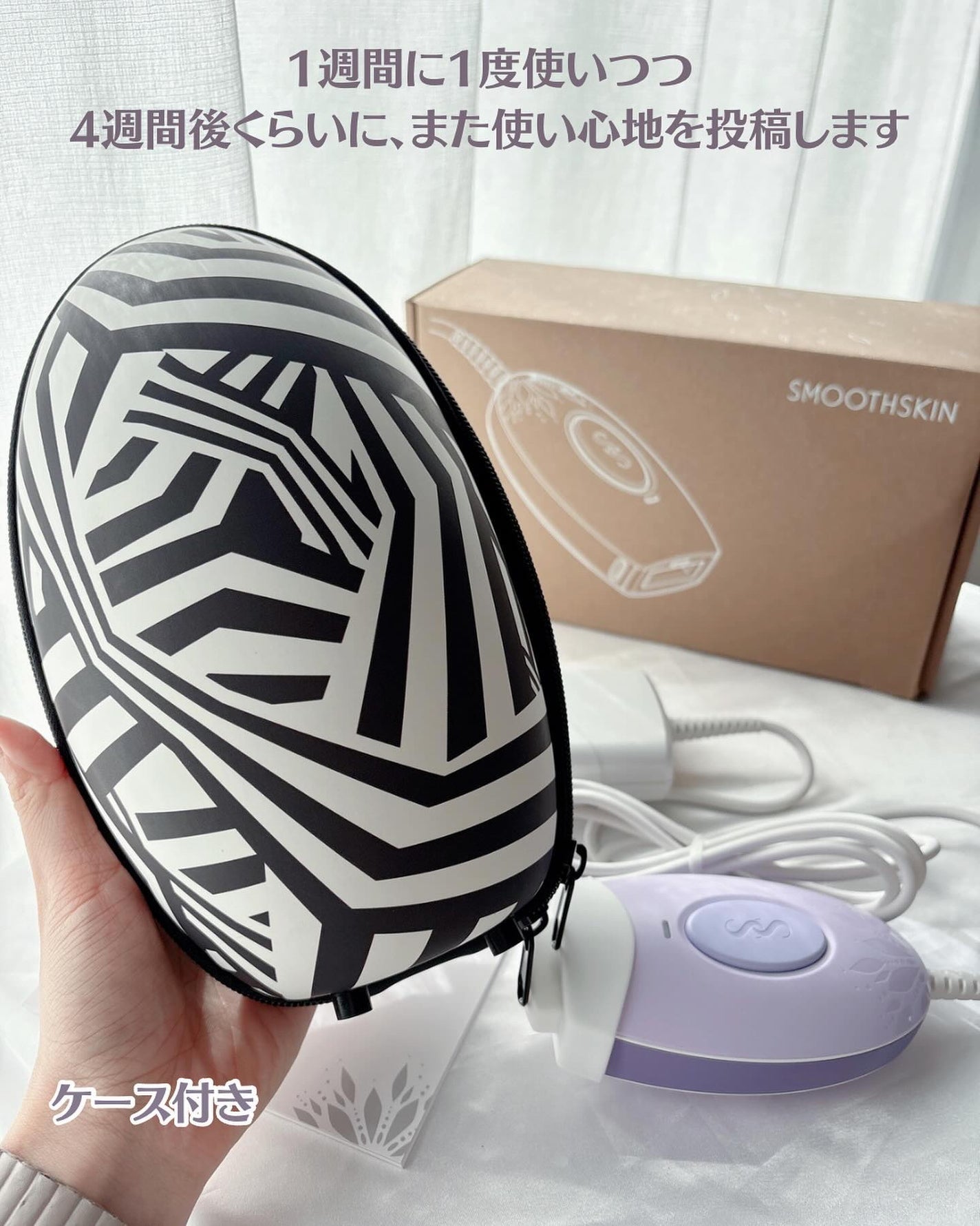 bare pop|スムーズスキンの口コミ - おうちで本格脱毛 スムーズ bare pop|スムーズスキンの口コミ - おうちで本格脱毛 スムーズ