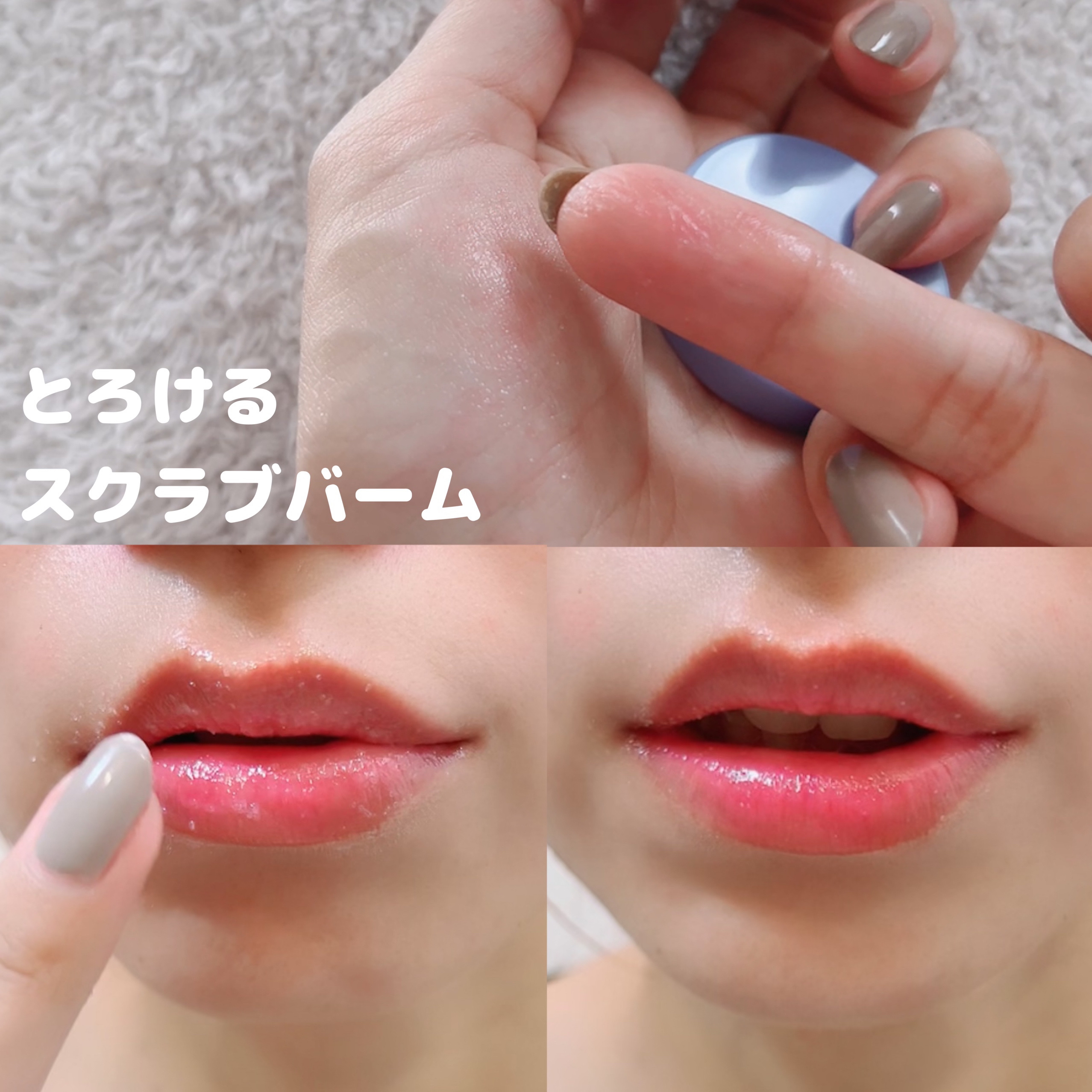 リップセラムパック/ビフェスタ/リップマスクを使ったクチコミ（2枚目）