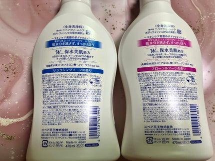 クリームケア ボディウォッシュ W保水美肌 リラクシングソープの香り/ニベア/ボディソープを使ったクチコミ(2枚目)