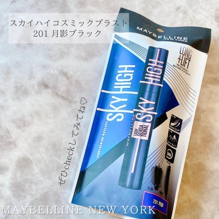 スカイハイ コスミックブラスト/MAYBELLINE NEW YORK/マスカラを使ったクチコミ(7枚目)