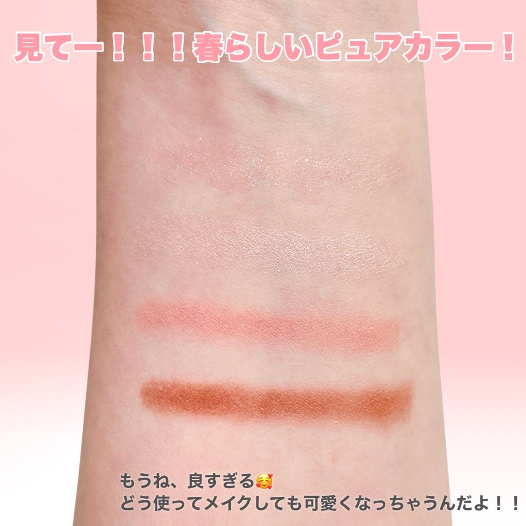 ベージュトーンアイシャドウ/CEZANNE/アイシャドウパレットを使ったクチコミ(4枚目)