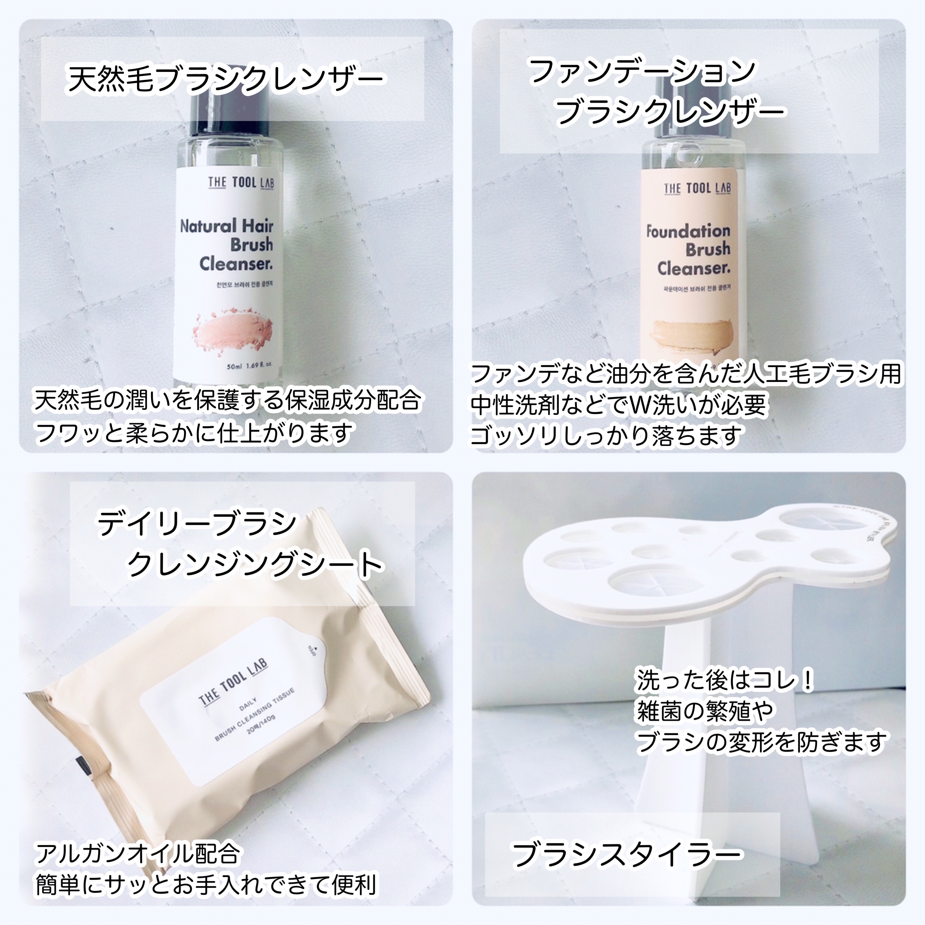 ブラシクレンジングシート/THE TOOL LAB/その他化粧小物を使ったクチコミ（2枚目）