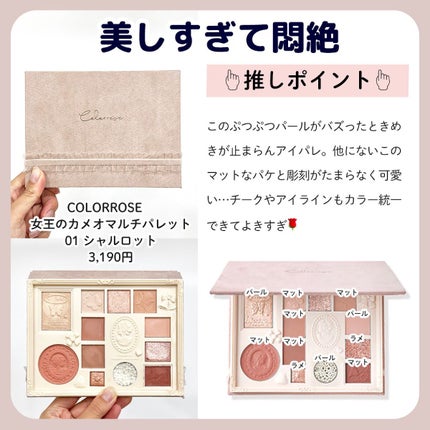 ããŒããð§ã³ã¹ã¡ãšçŸå®¹ on LIPS ãããçããð€åªåã¢ã€ãã¬ãã±ãä»äžããããããã«å¯æãããŠèŸã..ãïŒ6æç®ïŒ