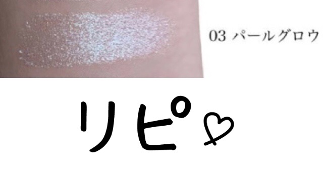 ディオールスキン フォーエヴァー クチュール ルミナイザー/Dior/プレストパウダーを使ったクチコミ（2枚目）