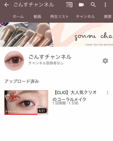 プリズム エアー アイ パレット/CLIO/アイシャドウパレットを使ったクチコミ(4枚目)