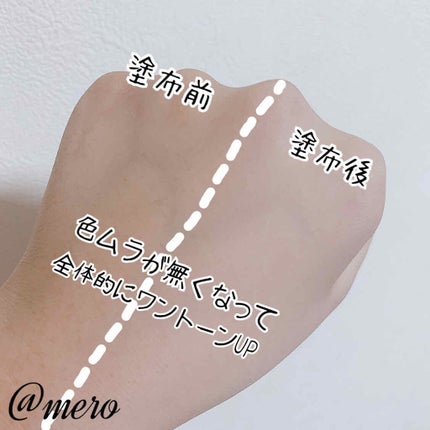 WHITE WHIPPING CREAM(ウユクリーム)/G9SKIN/化粧下地を使ったクチコミ(2枚目)