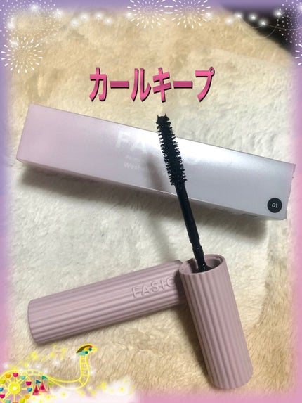 パーマネントカール マスカラ F(ボリューム)/FASIO/マスカラを使ったクチコミ(1枚目)
